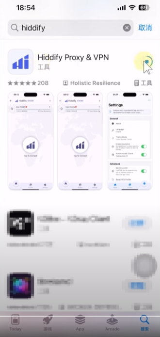 hiddify-ios-004