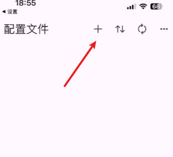 hiddify-iphone-1004.jpg